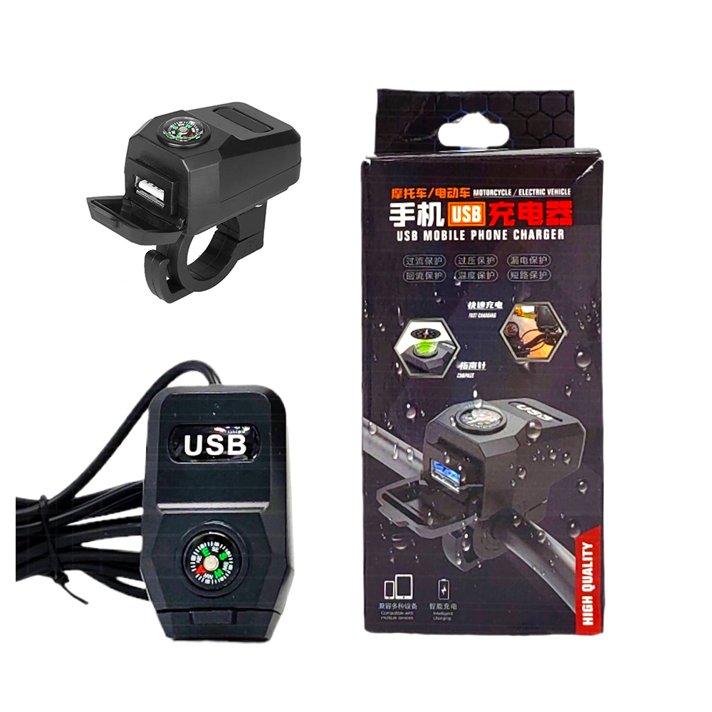 Motorcycle Mobile Charger USB 3.1A with Compass Water Resistant Bike Charger Handle Mount